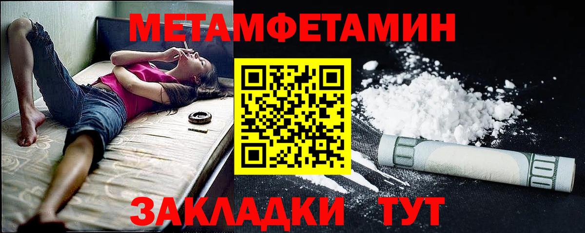 АМФ  Амфетамин 97%  Вход с VPN  Якутск 