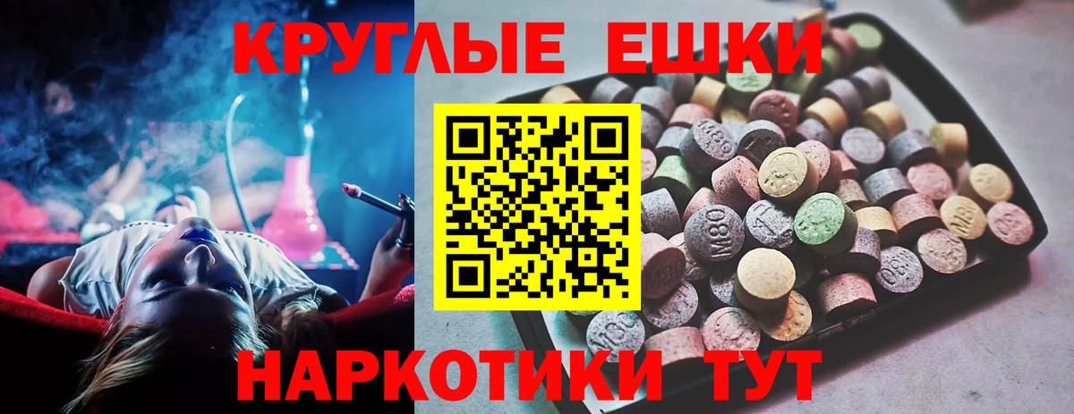 Ecstasy Cube Якутск
