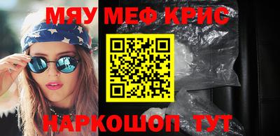 кристаллы Кунгур