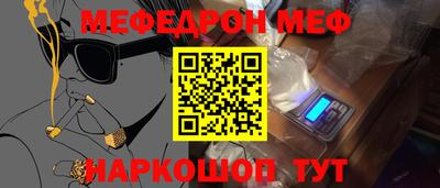 кристаллы Кунгур