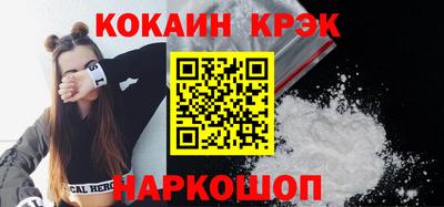 меф VHQ Кулебаки