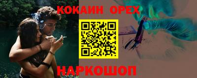 меф VHQ Кулебаки
