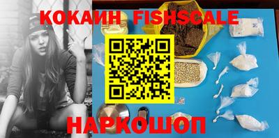 меф VHQ Кулебаки