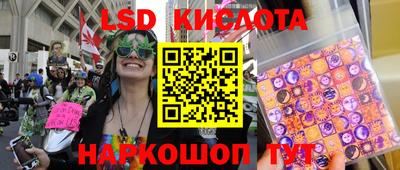 кристаллы Кунгур