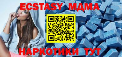 кристаллы Кунгур