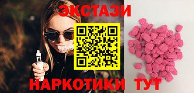 кристаллы Кунгур