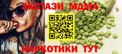 меф VHQ Кулебаки