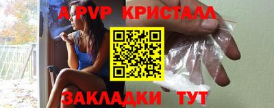 меф VHQ Кулебаки