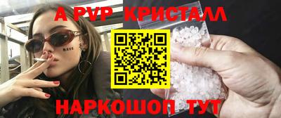 Альфа ПВП Кумертау