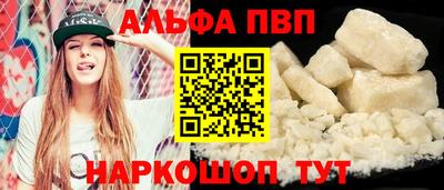 кристаллы Кунгур