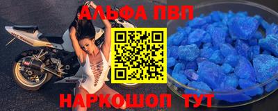 меф VHQ Кулебаки