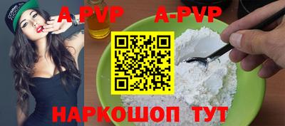 кристаллы Кунгур