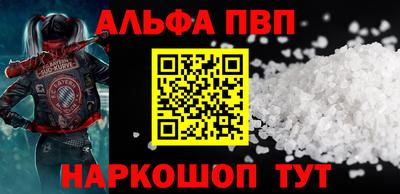 кристаллы Кунгур