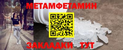 меф VHQ Кулебаки