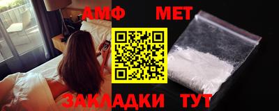 Альфа ПВП Кумертау