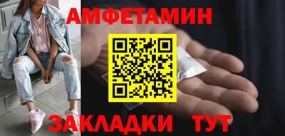 меф VHQ Кулебаки