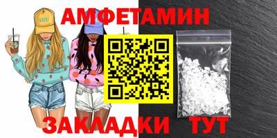 меф VHQ Кулебаки
