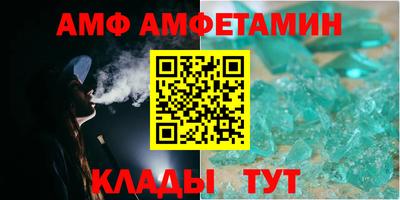 Альфа ПВП Кумертау