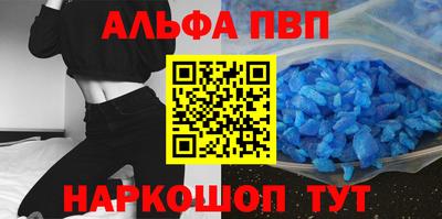 Альфа ПВП Кумертау