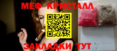кристаллы Кунгур
