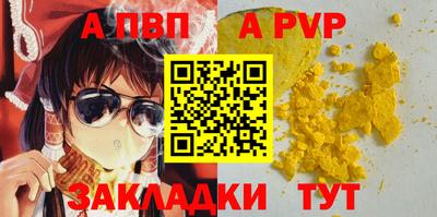 Альфа ПВП Кумертау