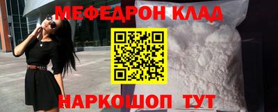 кристаллы Кунгур