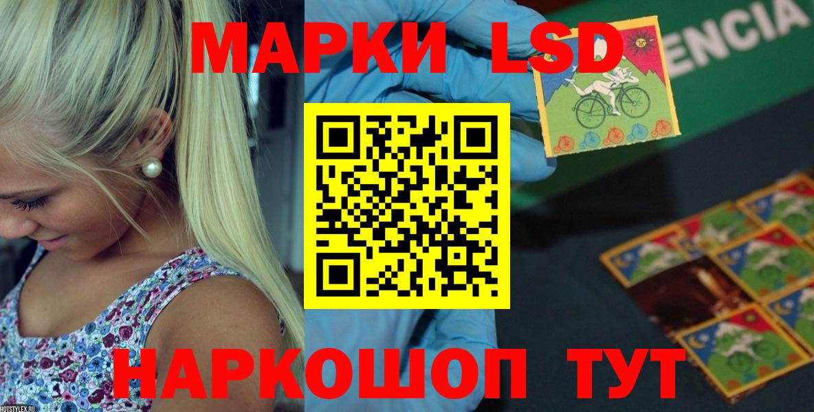 ЛСД экстази ecstasy  MEGA ссылка  Вход с VPN  Якутск  LSD-25 экстази кислота 