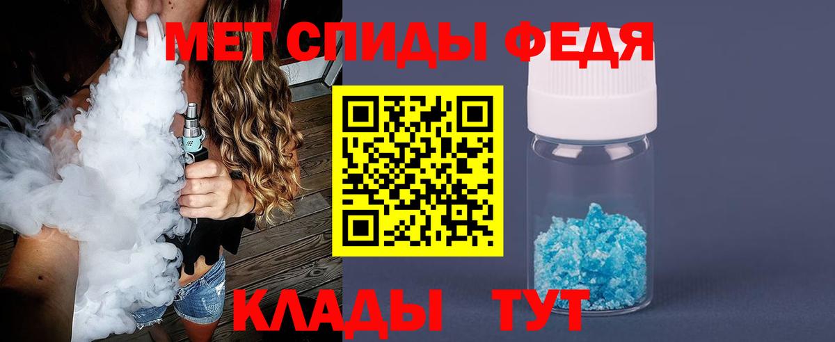 МЕТАМФЕТАМИН Декстрометамфетамин 99.9%  Вход с VPN  МЕТАМФЕТАМИН Декстрометамфетамин 99.9%  Якутск 