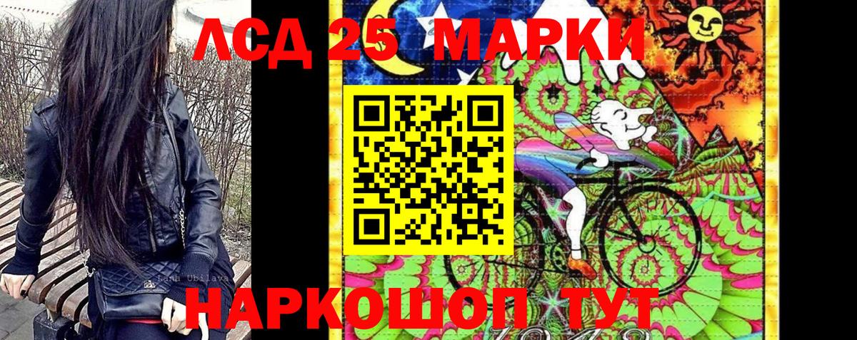 Марки NBOMe 1,5мг  Вход с VPN  Якутск 
