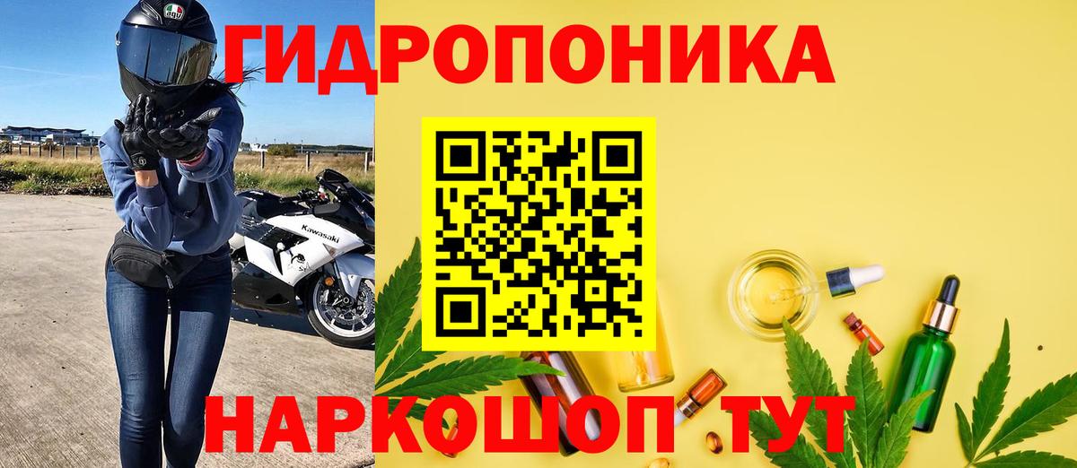 МАРИХУАНА SATIVA & INDICA  Канабис Bruce Banner  Вход с VPN  Конопля LSD WEED  Бошки Шишки марихуана  Якутск 