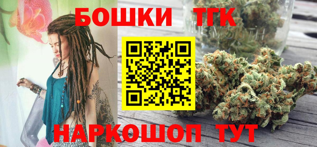 Бошки Шишки White Widow Якутск